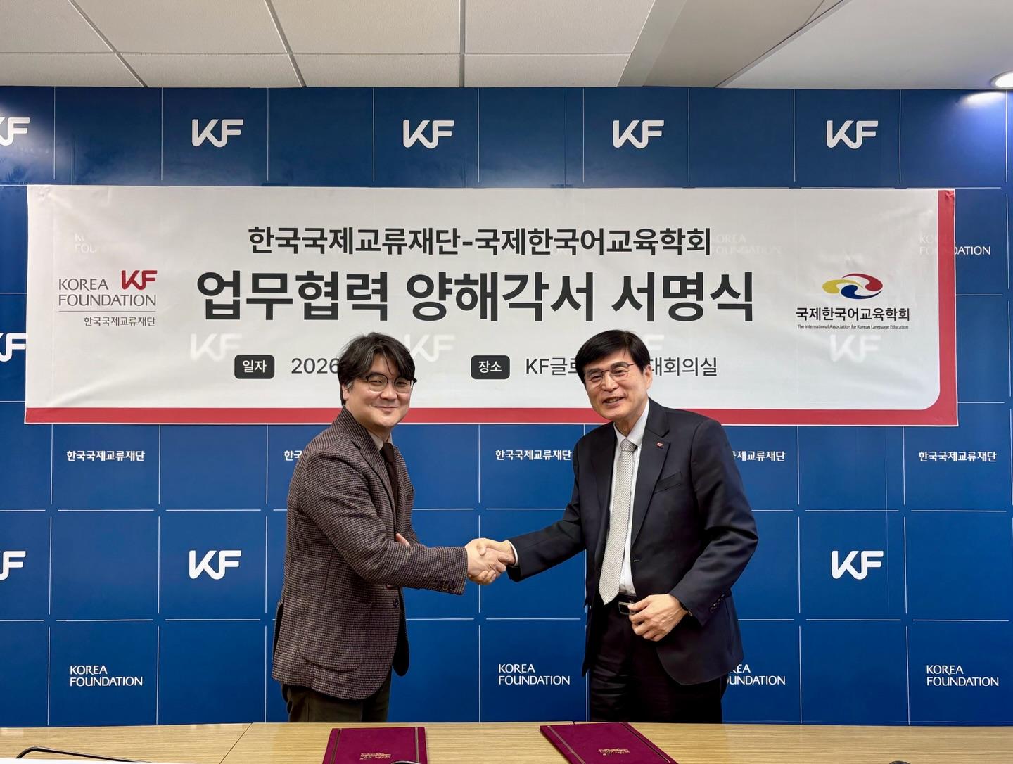 🌏 A New Step Forward for Korean Language Educatio