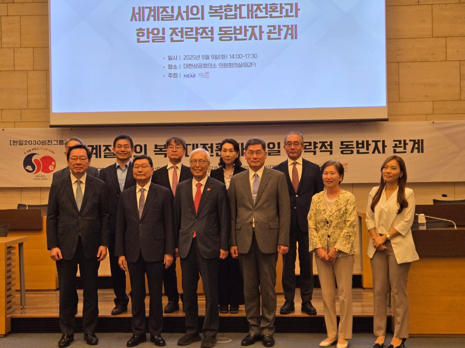 Shaping the Future of Korea-Japan Relations
🇰🇷🤝