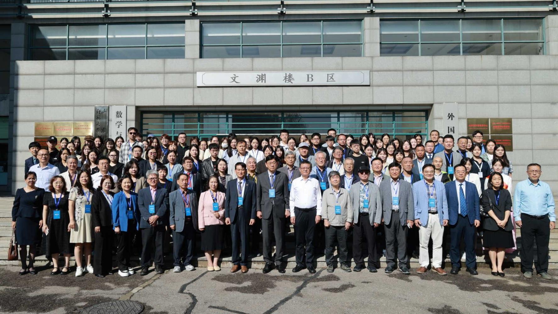 🇰🇷🤝🇨🇳 The 3rd Shandong Korean Studies Confere