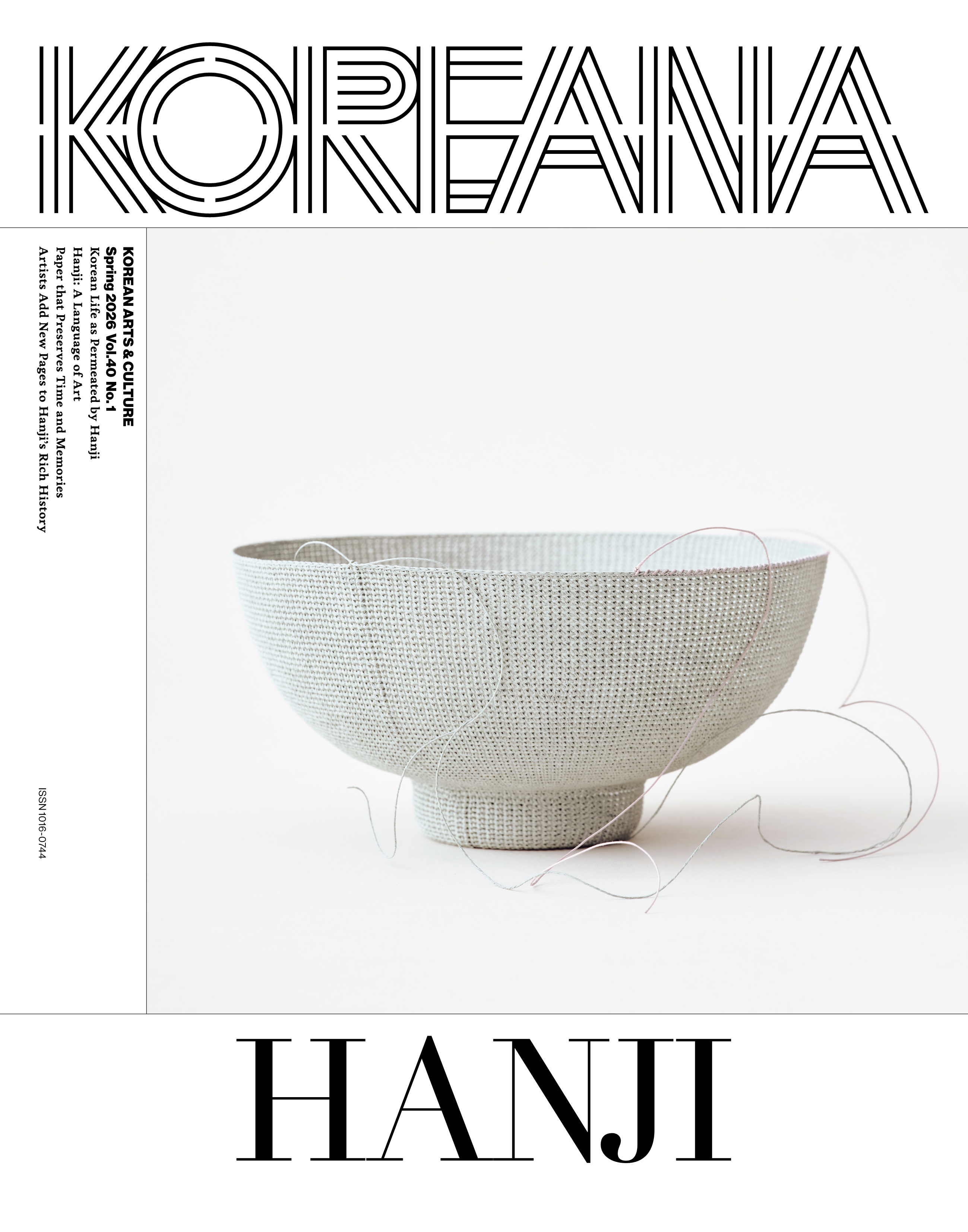 코리아나 아카이브 이미지