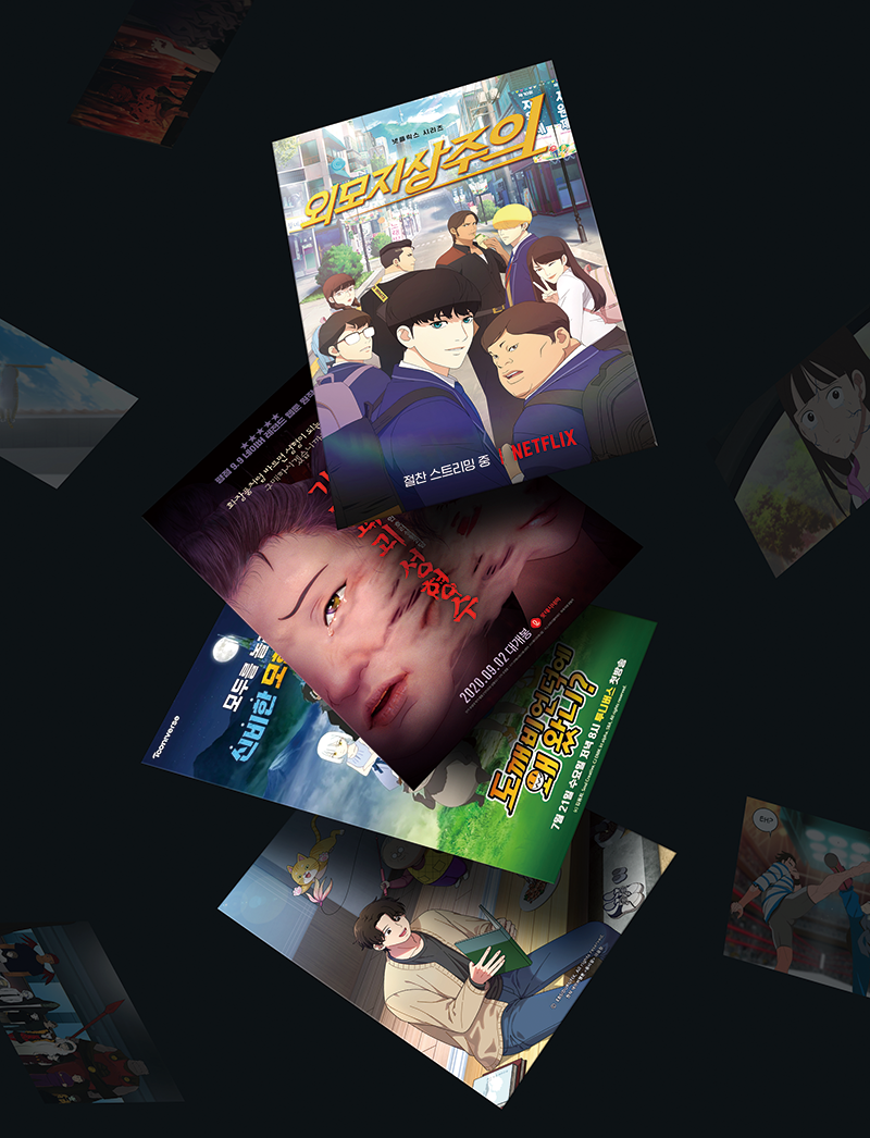 Animation Enlivens with Webtoons