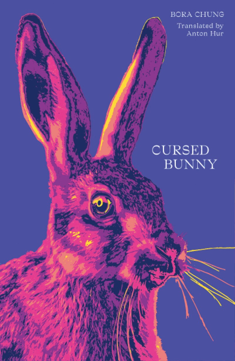 『저주 토끼(Cursed Bunny) 』