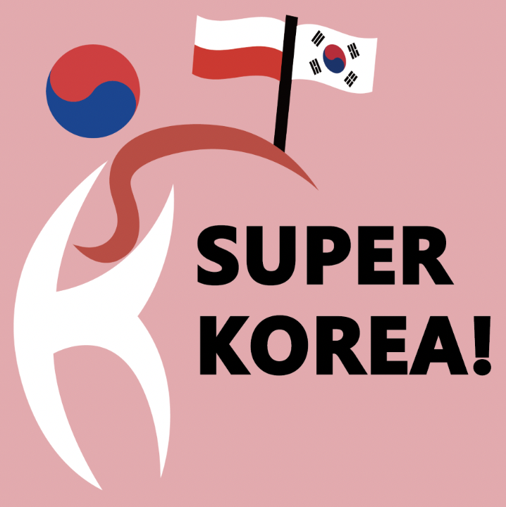 수페르코리아!