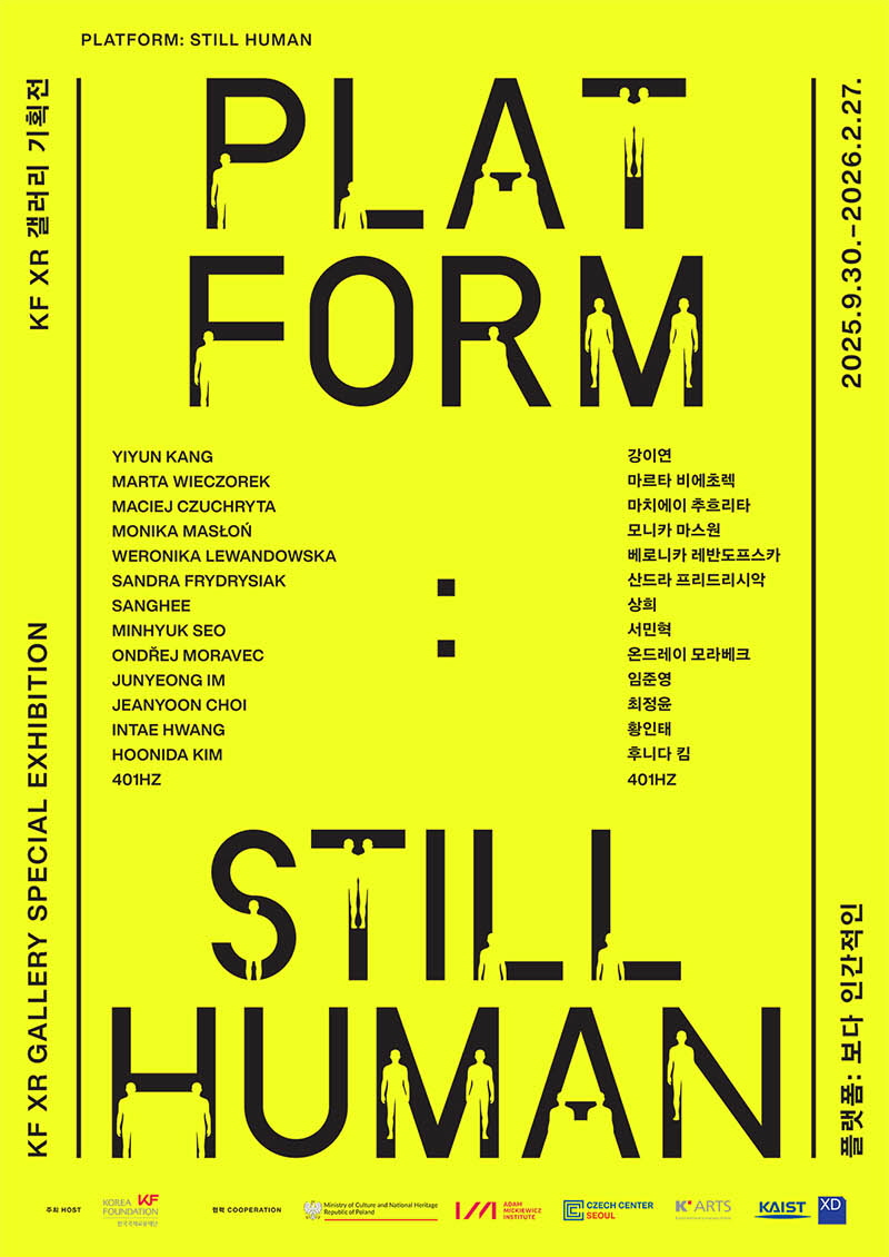 KF XR 갤러리 기획전 <플랫폼: 보다 인간적인 (Platform: Still Human)> 개최