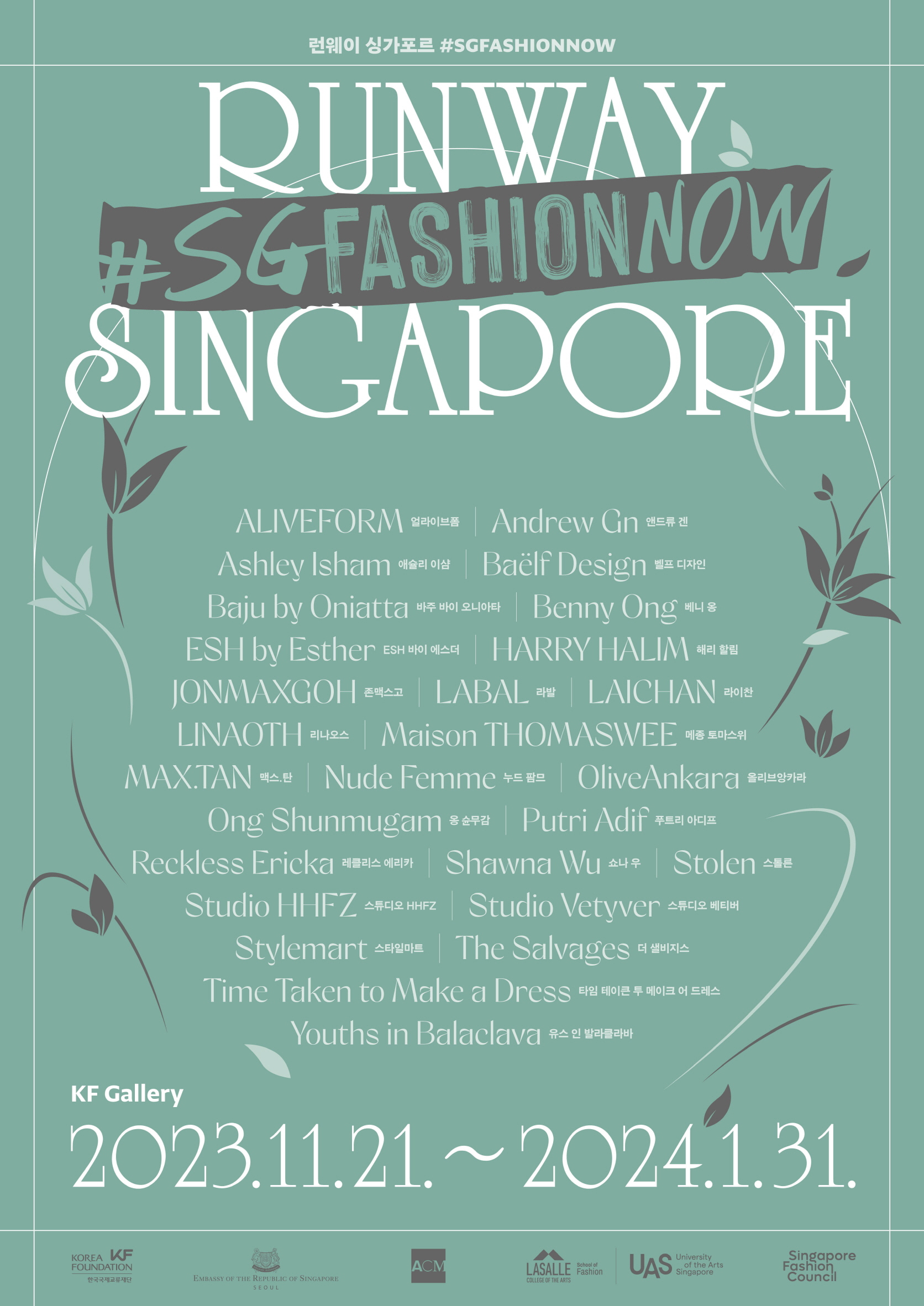Runway Singapore #SGFASHIONNOW