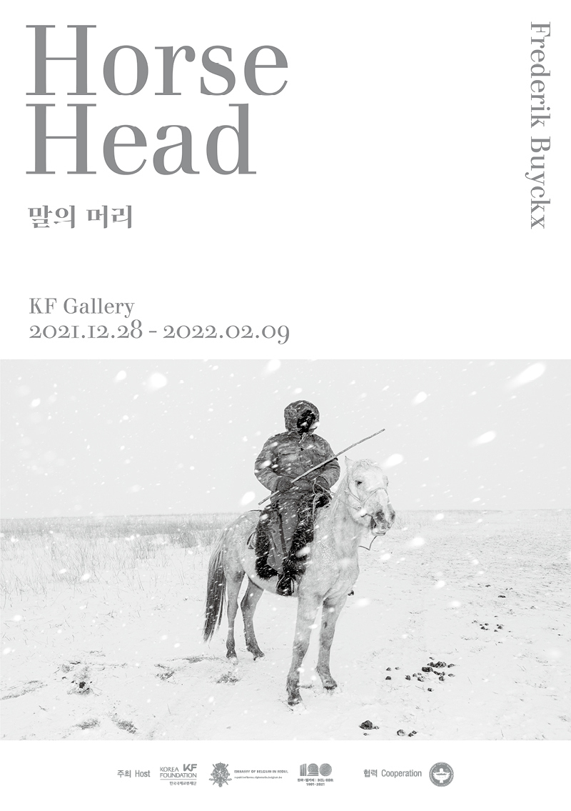 "Horse Head" Exhibition 